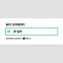 시현자화