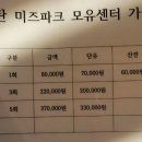 미즈파크산후조리원 이미지