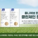 연당한의원 이미지