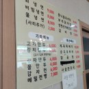 유천냉면우두점