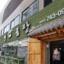 형제곰탕 이미지