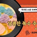 주식회사 한스푼 이미지