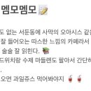 경기도 수원시 권선구 세화로162번길 31 (서둔동) 네이버블로그