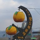 진암교차로