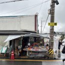 진포식품 이미지