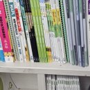 홍매쓰수학
