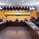 대한검도회 현인관 이미지