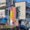 옛날원조충무김밥 | 거제 동부면 원조충무김밥&amp;촌국수 솔직후기