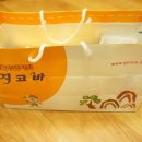 지코바(숯불바베큐치킨) 이미지