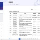 부여군청 이미지