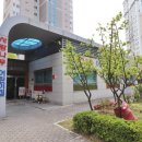 도안7단지예미지공인중개사사무소 이미지