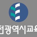 대전목상초등학교 이미지