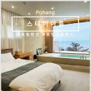 스테이101 이미지