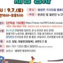 거차뻘배체험마을 이미지