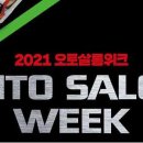 집시살롱