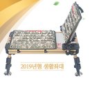 달구벌산업 중층좌대 생활좌대 225,000원 (현금 구매 단체구매 직배 처리시 ***-****-****번 전화 주세요) 이미지