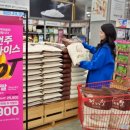 핫프라이스