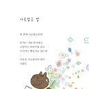 보림유치원 이미지