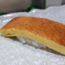 수성초밥