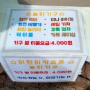 영등동신아파트 110동 놀이터 | 익산서동축제 후기 및 주차팁