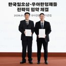(주)한국일오삼 - 12084 | (주)한국일오삼