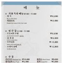 (주)척산온천휴양촌 이미지
