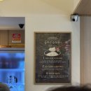 숨쉬는순두부신암점 이미지