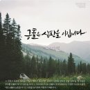 긍휼의집 이미지