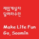 GS25하동전도점 | 팔도 진정성 말차라떼 🍵 GS25 편의점 1+1 행사까지!