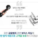 진성법률사무소