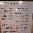 가평우체국 1층 이미지