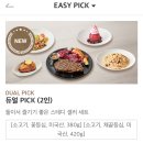 아웃백스테이크하우스 명지스타필드점 이미지