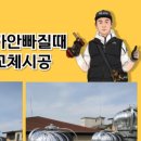 방배로30길 61 이미지