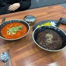 오가교동짬뽕