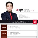 정진학원 이미지