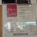 용해동주민센터 주차장 이미지