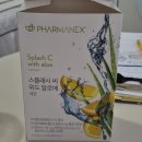 영복여자중학교 | 수원 스타필드 스무살에 머물다 전신바디돔 체지방 다이어트 관리 후기