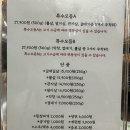 의왕뒷고기 이미지