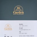 경충대로 2092번길 6 | [이천] 하이가든 레스토랑 돌잔치 예약하고 왔어요
