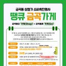 금곡동-5 이미지