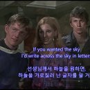 추억의 영화음악5＜3＞언제나 마음은 태양(1967/To Sir with Love) - Lulu 이미지