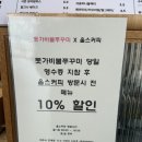 올스커피 - 여주시 도예로 113-7 | 여주 버터떡&두쫀쿠 디저트 맛집 카페 [올스커피] / 여주 버터떡, 버터떡파는곳, 버터떡맛집