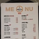 대양곱창사상점 | [부산 사상 ] 쫄깃함의 끝판왕! 잡내 없는 연탄구이 사상곱창 대양곱창연탄구이 사상점 후기