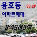 일신2차경로당 이미지