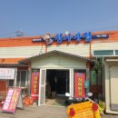 청아반점