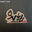 길라잡이체육관 도담점 이미지