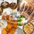 진조개 | 광주 신창동 이자카야 :: 가성비 좋은 안주 맛집 &lt;진조 이자카야&gt; 신창동 2차술집 추천 :)