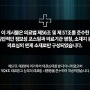 산호한의원 이미지