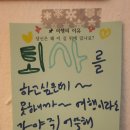 덕진공원(남문) | 여행이라도가야쥐