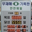 남양유업(주) 천안공장 이미지